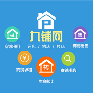 沙湾市政府傍移动营业厅转让
